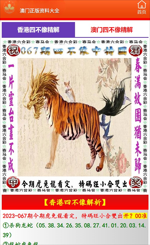 学校简介 第311页