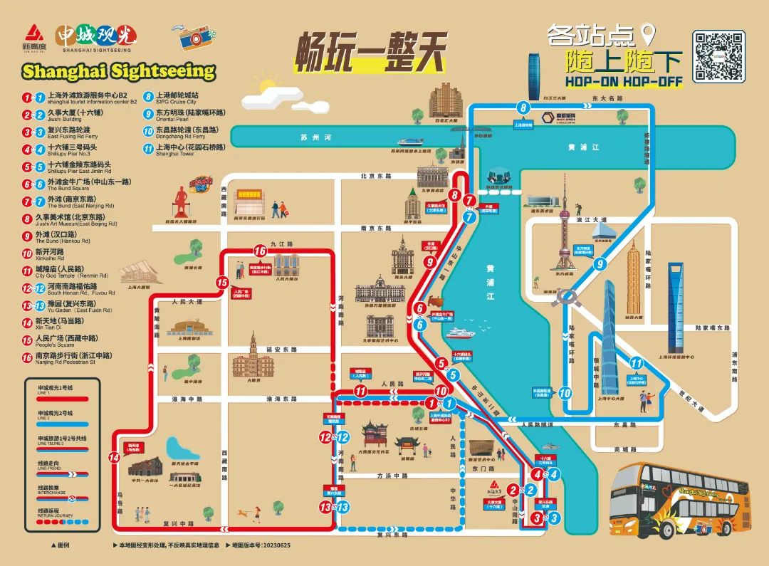 澳门一码一路线解析