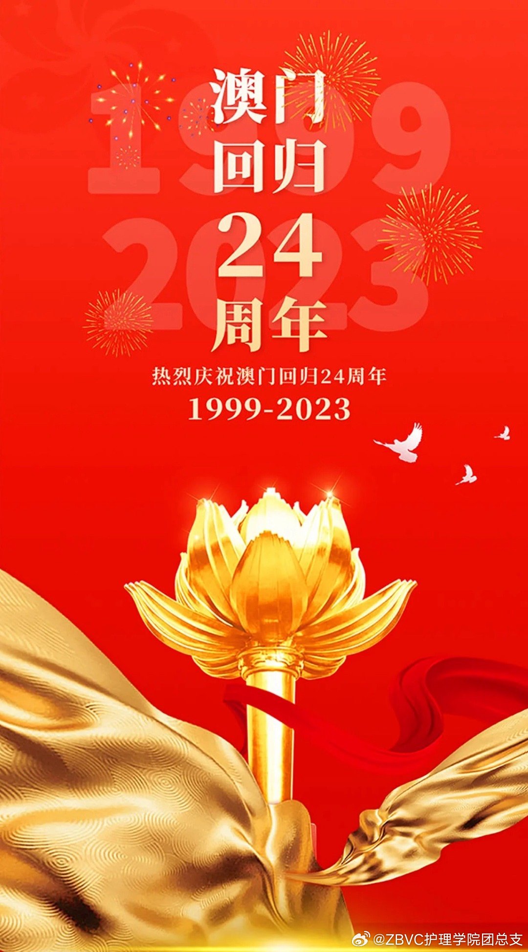 学校新闻 第318页
