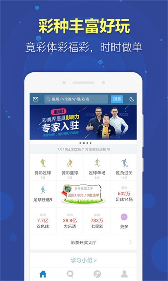 联系我们 第314页