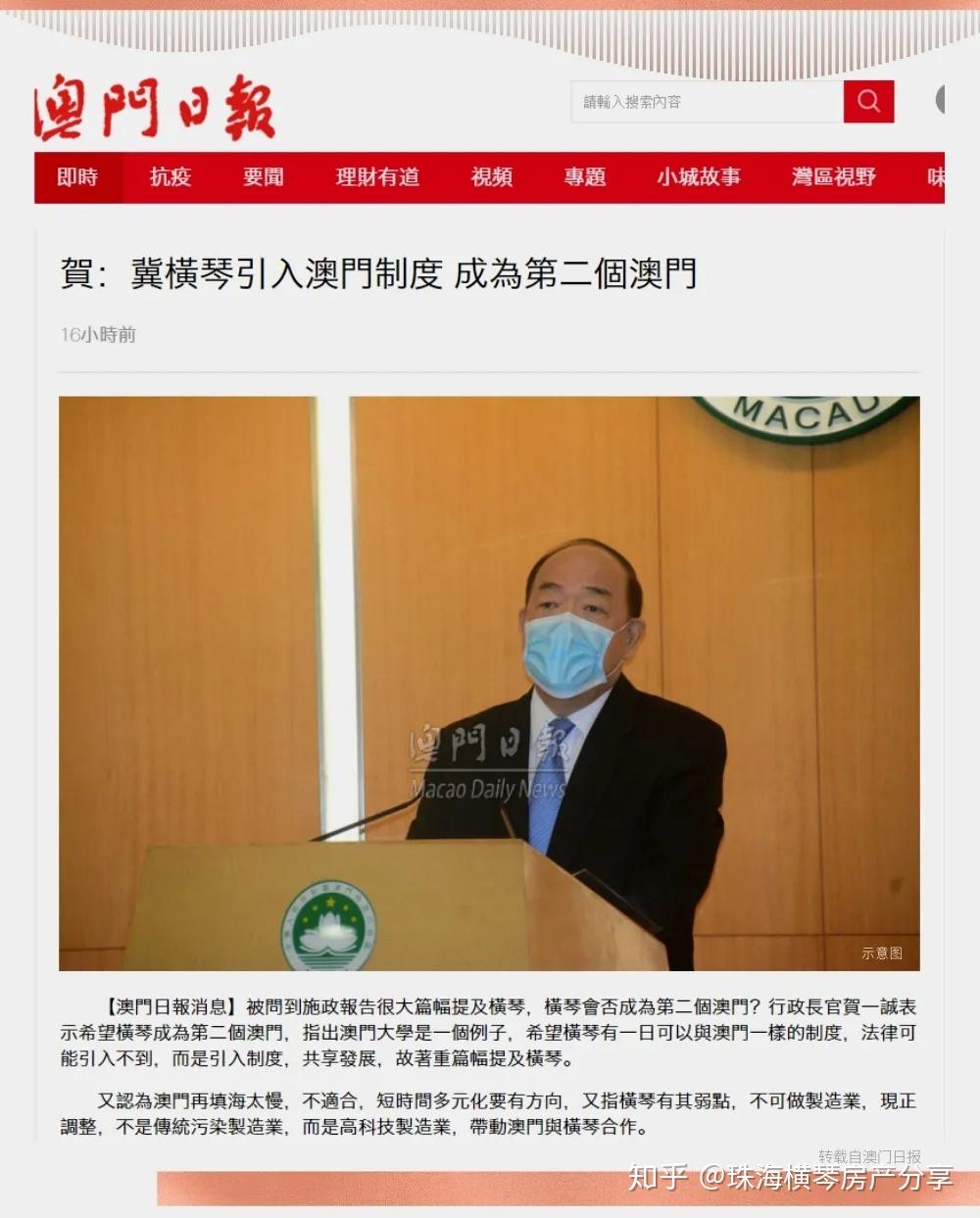 澳门六盒宝典2035年展望，未来开奖新篇章的探索与期待