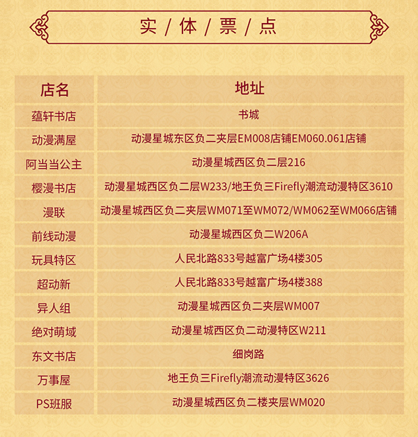 澳门开奖时间表，揭秘澳彩的精彩时刻与投注策略分析