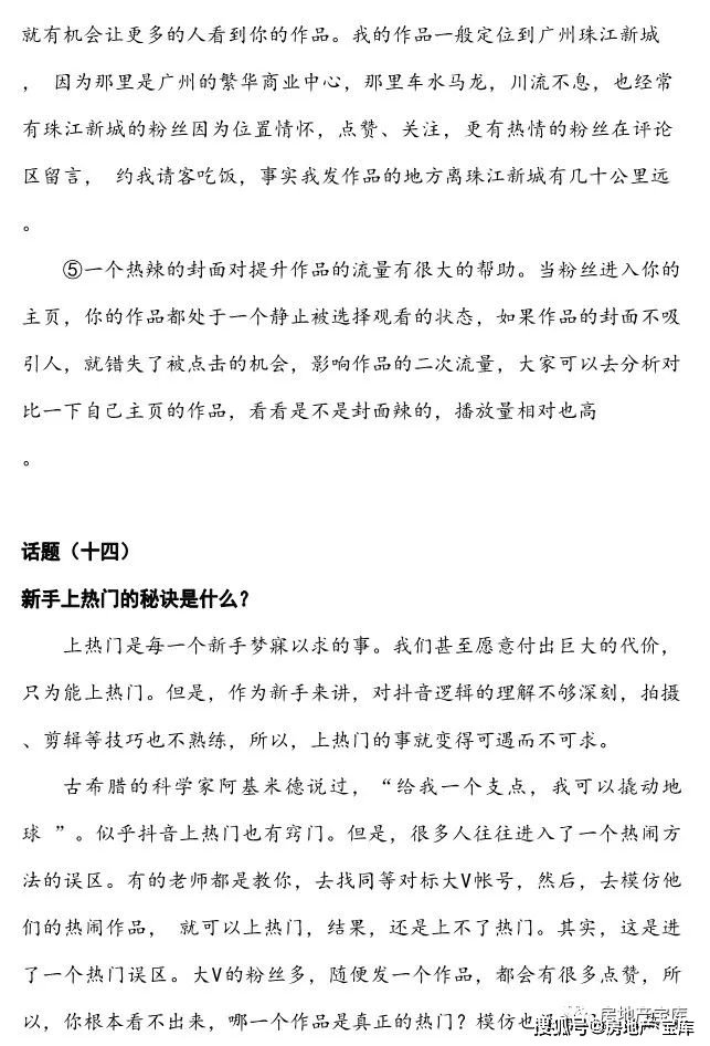 澳门正版资料大全免费总纲——探索与分享的智慧宝典