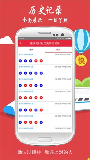澳门码今期开奖结果揭秘