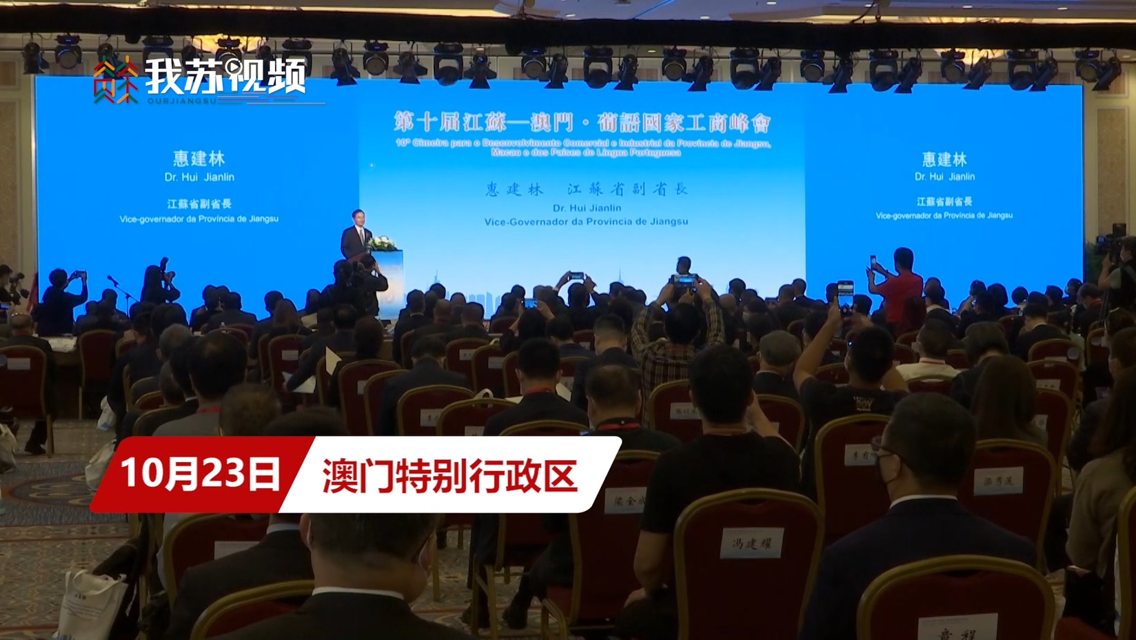 澳门论坛，探索与交流的桥梁