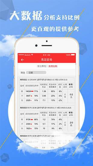 澳门资料大全免费全网最准