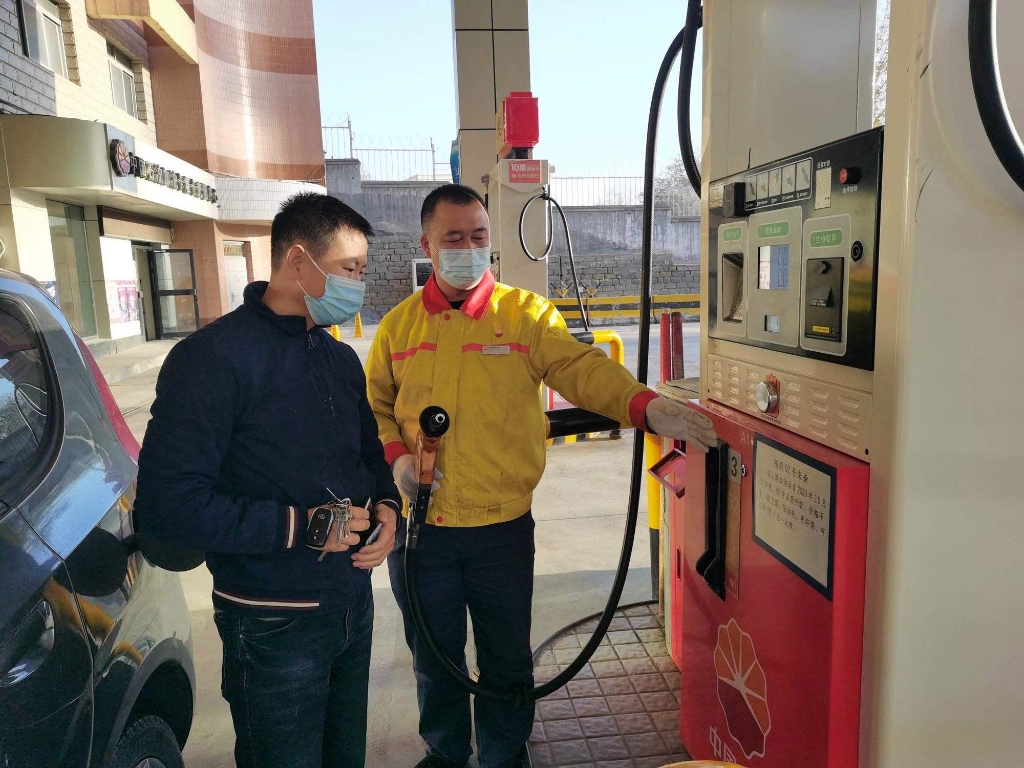 下一轮油价下调时间预测及市场影响分析
