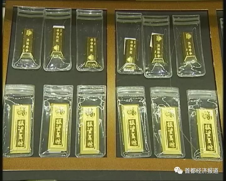 今日投资金条价格一览，每克价值如何？