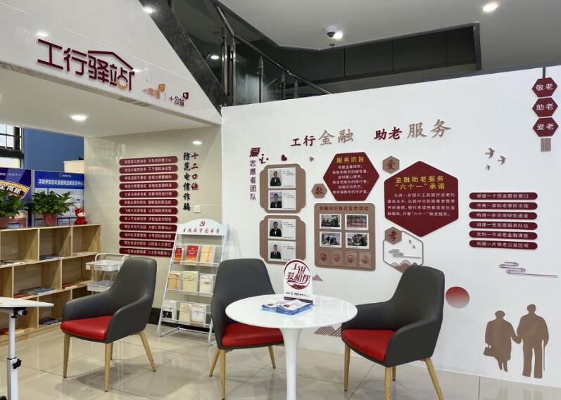 中国工商银行贵金属行情报价分析报告，市场动态与投资策略探讨
