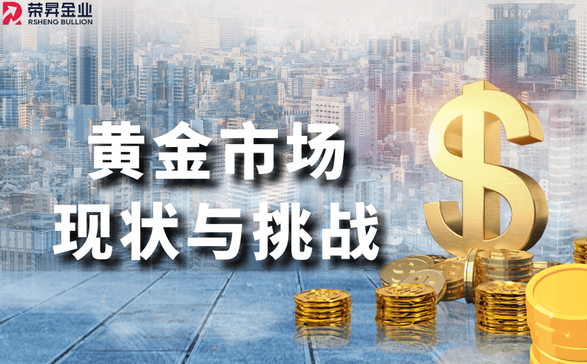 黄沙金业官网——黄金投资的理想选择