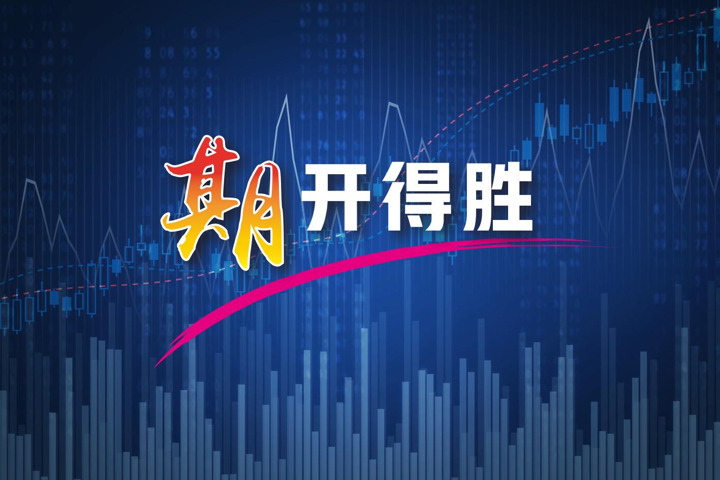 沪铝期货实时走势分析报告，市场动态与交易策略探讨