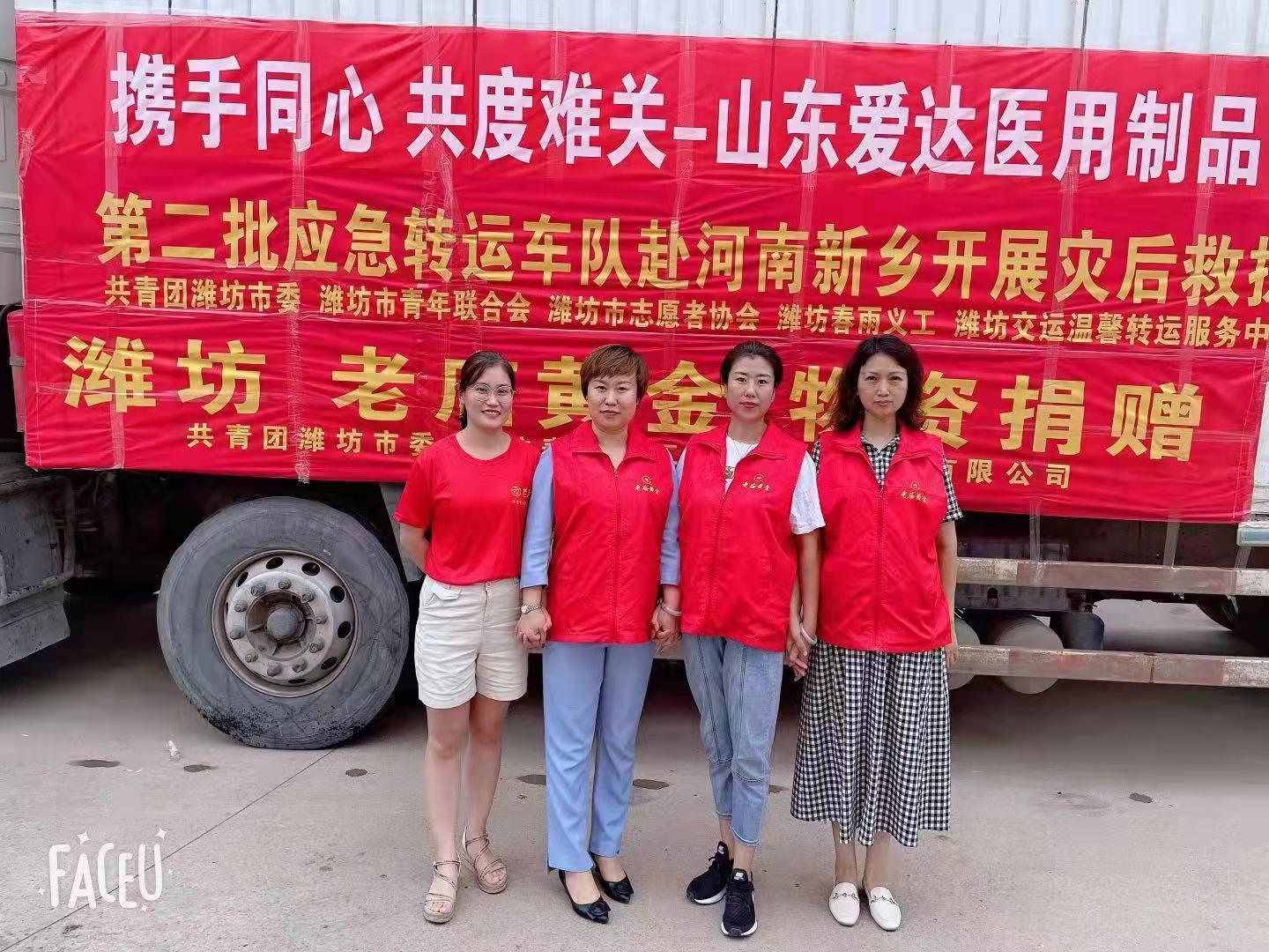周大生珠宝黄金价格走势分析