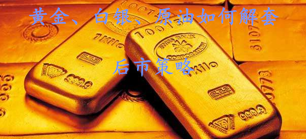黄金价格波动——每克人民币的背后