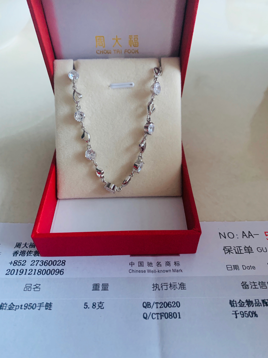 ctfpt950铂金价格解析