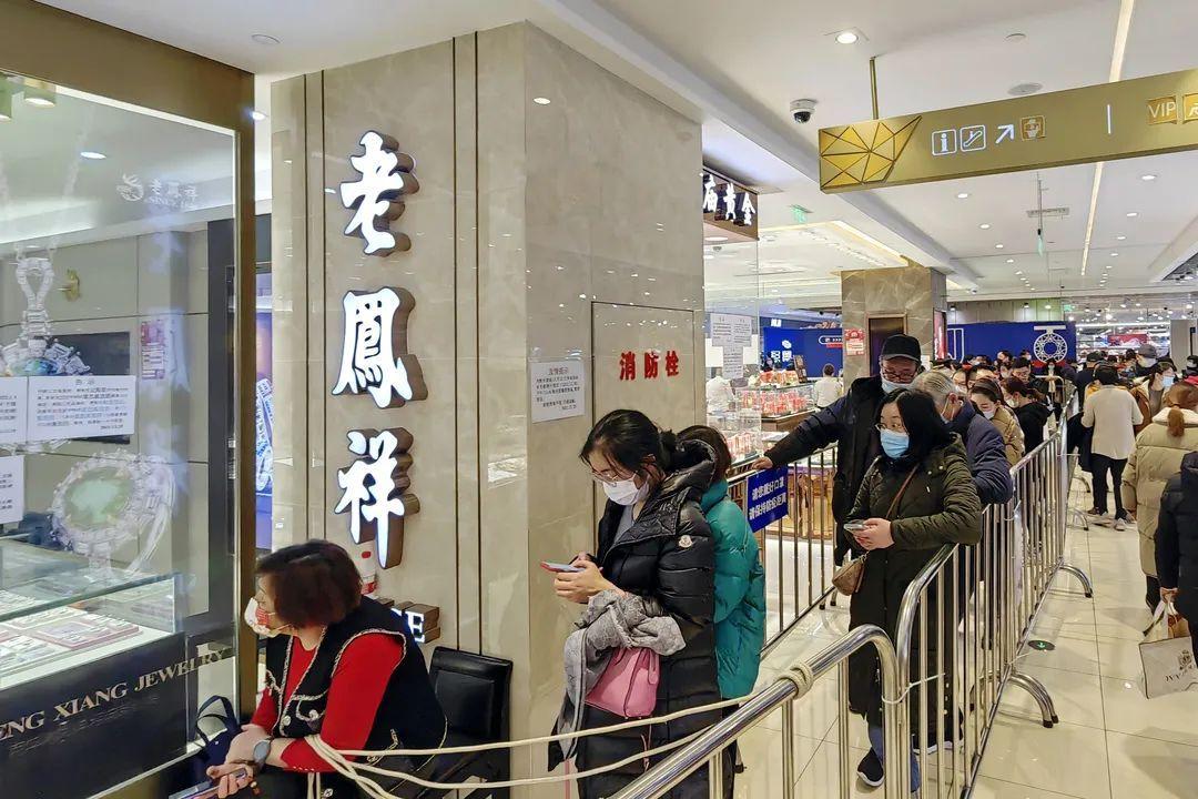 今日黄金价格走势分析，老凤祥金价一览无余！一文带你解读市场行情与趋势变化。​​​