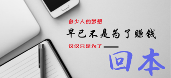 炒黄金为何多以亏损告终？