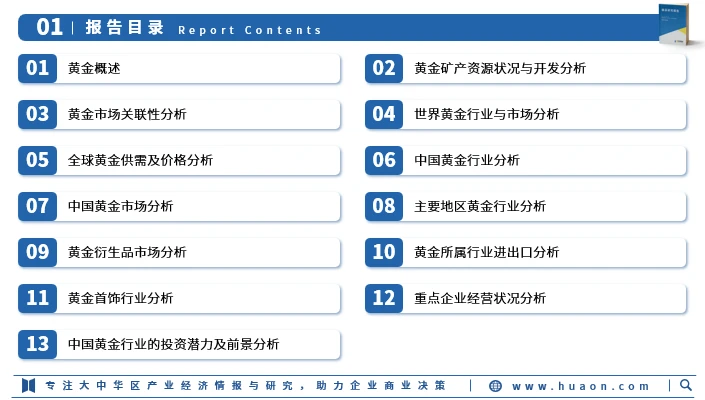 香港六给彩开奖结果揭秘与期待—今晚的精彩瞬间不容错过！香港今晚六给彩开奖结果查询表今天