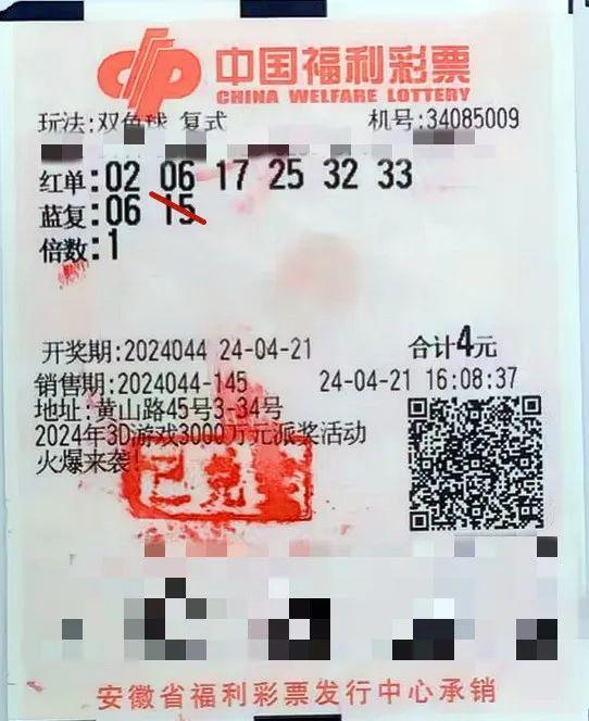 双色球开奖结果查询，今晚揭晓的幸运数字！—— 探索彩票背后的奥秘与期待之夜之乐章。