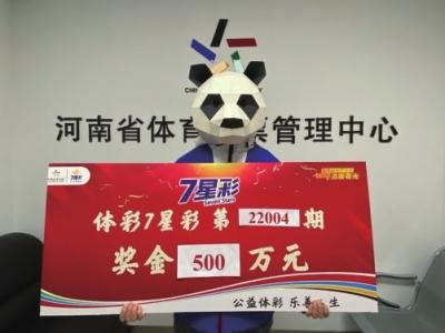 体彩7星彩超强中奖详情揭秘，幸运背后的故事与技巧解析！