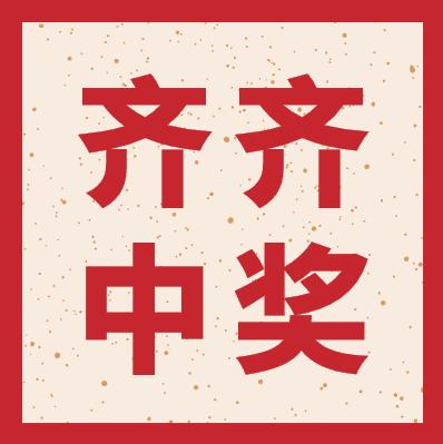 大乐透走势图解析，连线图的南方双彩网视角解读与策略分析报告