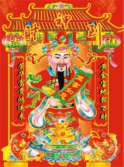 小财神论坛——免费推荐3D的奥秘与魅力