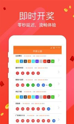 中彩网首页推荐号——揭秘彩票投注的智慧之选