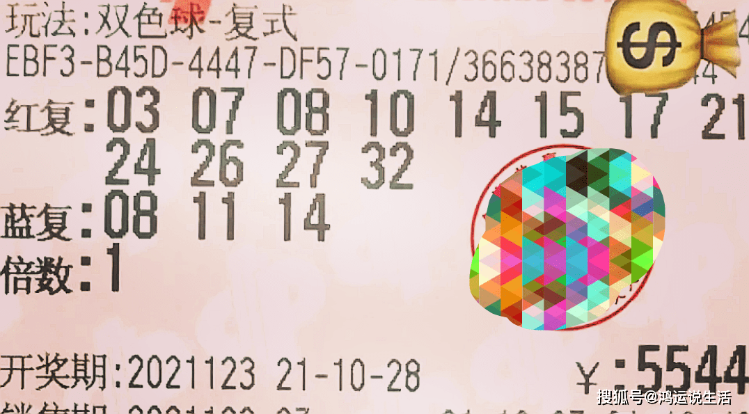 中国福彩207期开奖结果揭晓，梦想与幸运的碰撞时刻！—— 带你回顾精彩瞬间及背后的故事。