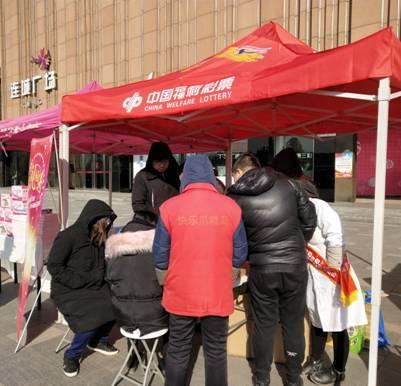 我要机选一注号码——轻松体验彩票的乐趣