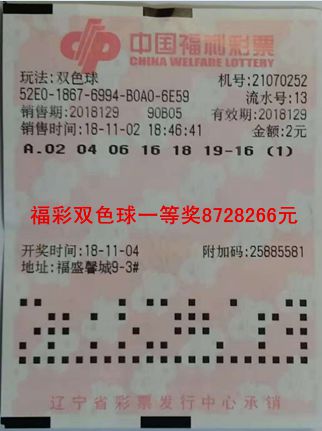 香港开奖结果揭秘，今日的幸运数字与香气之谜！香港本期开奖结果今晚77766