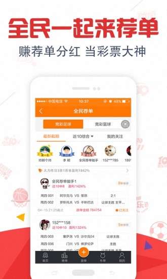 解析管家婆一码中特，精准预测生肖与肖号之秘