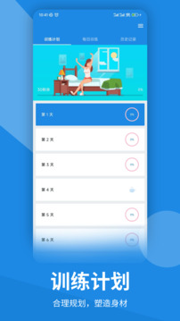 雨燕体育app下载官网——专业运动赛事的掌上宝