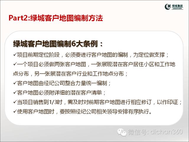 河北十一选五手机版定牛——数字游戏的魅力与策略分析