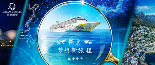 七星梦册解码之旅——探索下篇