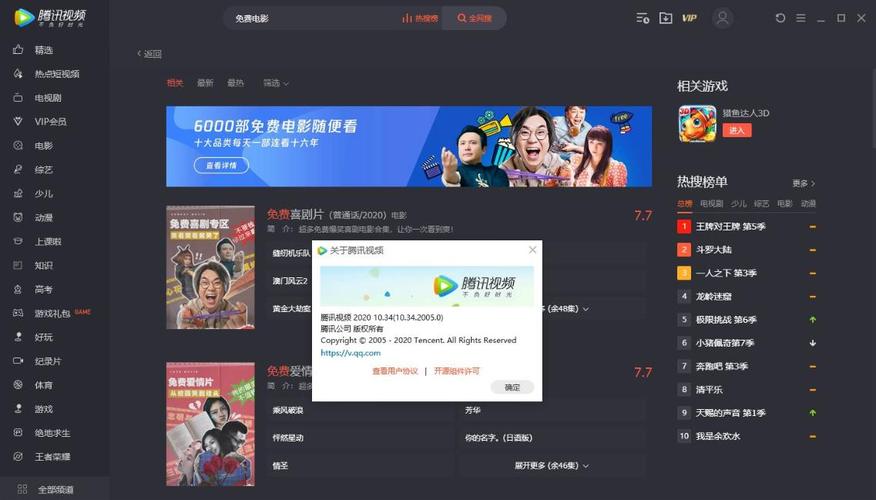 精选视频播放器推荐，满足你的不同需求