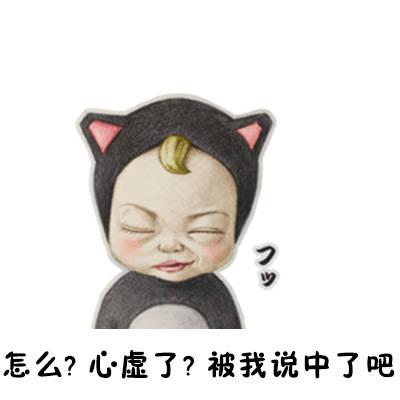 宝贝，我真诚地道歉