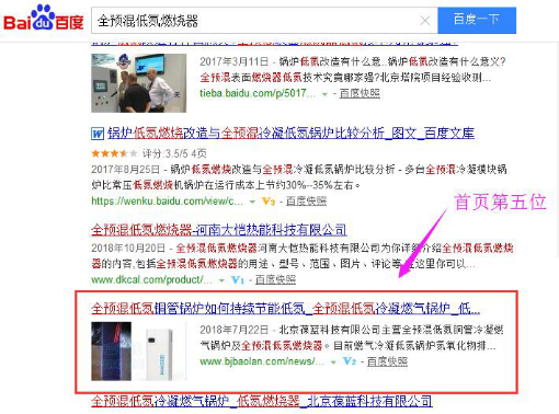 百度网址查询——轻松获取所需网站链接