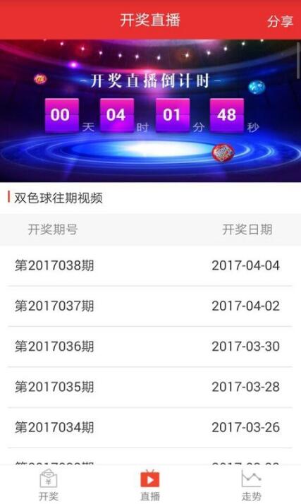 学校新闻 第266页