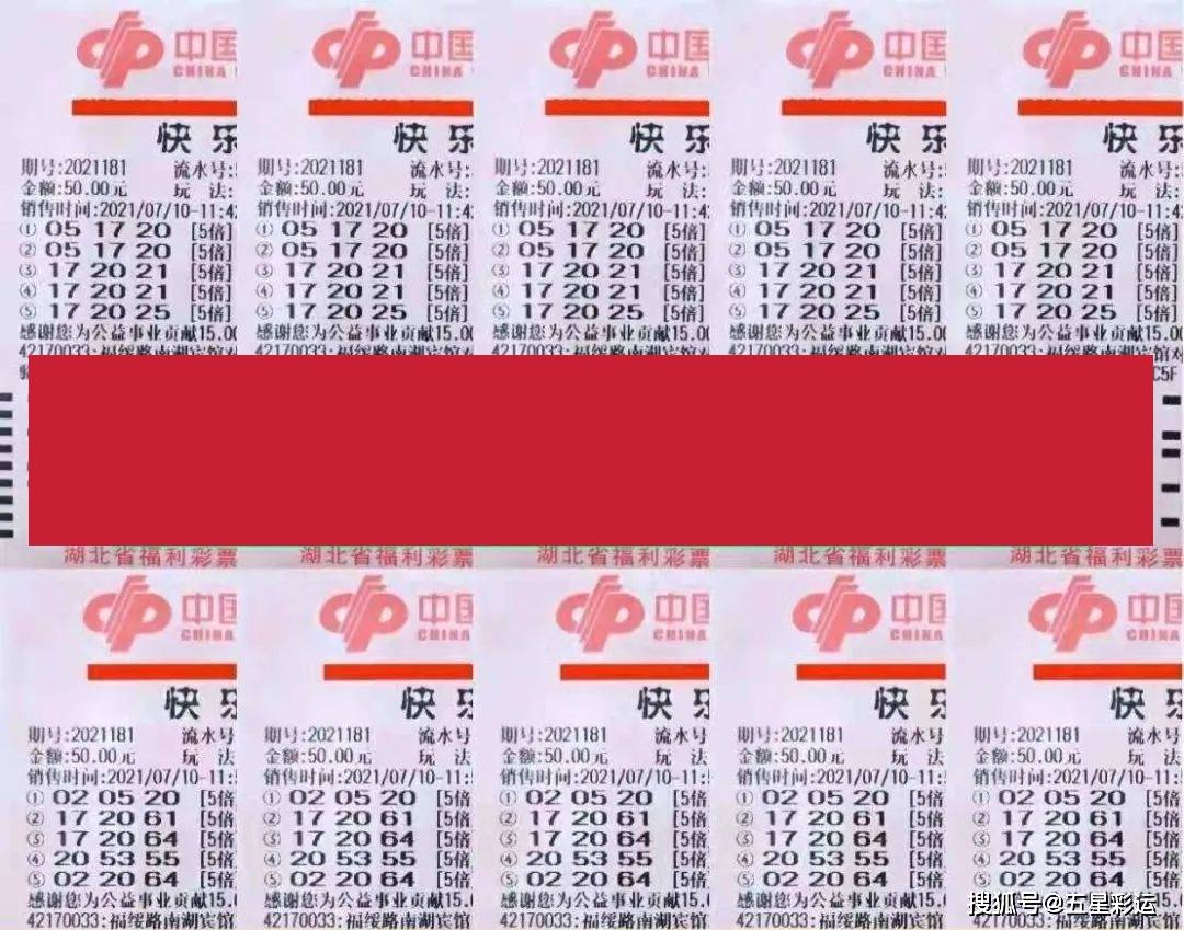 快乐8开奖结果揭秘，中大奖号码在这里！——你的幸运之门已开启的秘密钥匙。