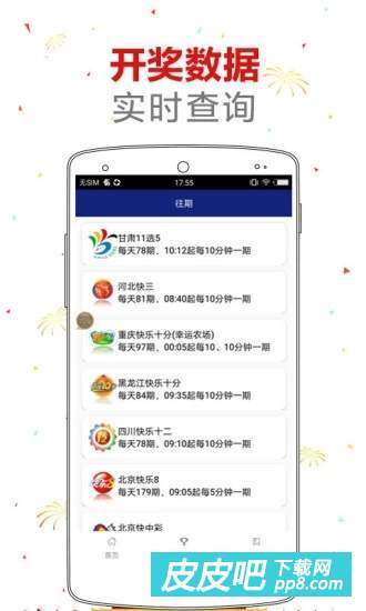 第1101页