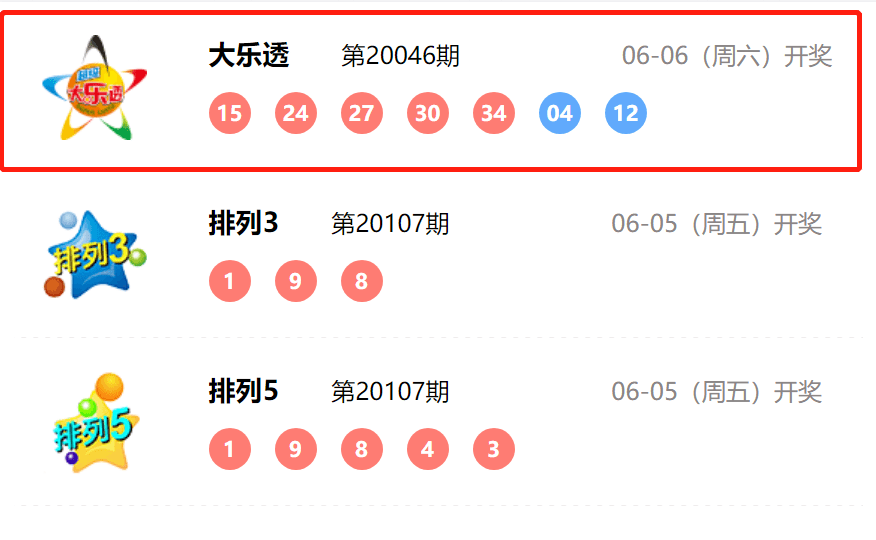 学校简介 第269页