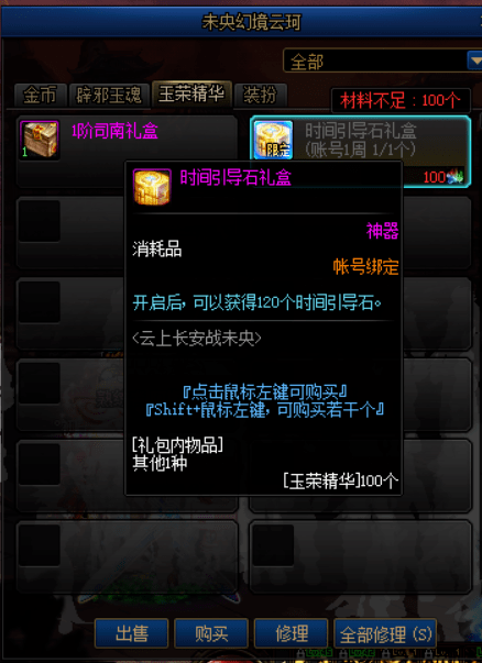 自创3D绝杀一码技巧揭秘，从数字迷阵中寻找胜机！