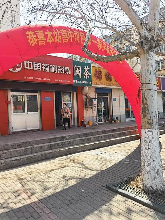 福利彩票双色球2019年第XXX期开奖号码揭晓，探索数字背后的幸运与期待！——以福彩为视角的深度解析及未来展望分析报告