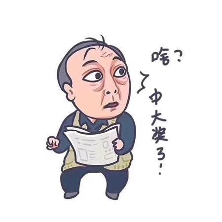 大乐透最新开奖时间揭秘