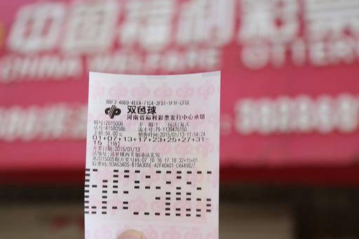 2015年双色球第3期开奖结果揭晓，幸运号码出炉！—— 记一次难忘的彩票体验之旅