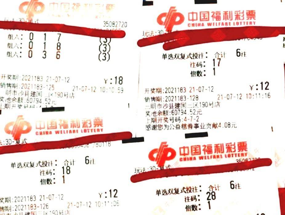 广东福彩3D开奖号，揭秘数字背后的幸运与机遇