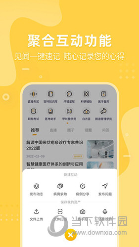 学校简介 第268页