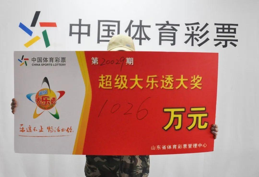 中国体育彩票中奖查询全攻略，轻松掌握，快乐领彩！