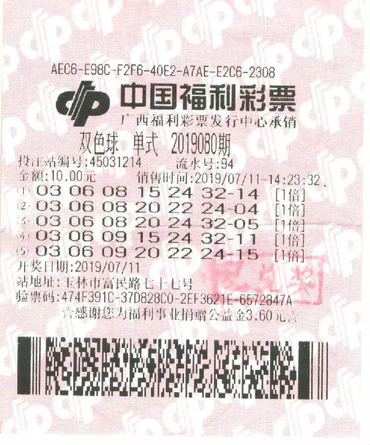 广西福彩中心兑奖中心的奇妙之旅