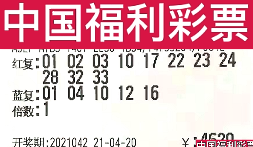 今日开奖结果揭晓