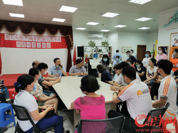 南粤风采36选7开奖结果新浪走势图解析与探讨——数字游戏中的趋势探索之旅